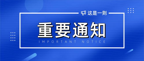 關(guān)于舉辦2021第5屆安徽合肥建筑節(jié)能及新型建材展覽會的通知