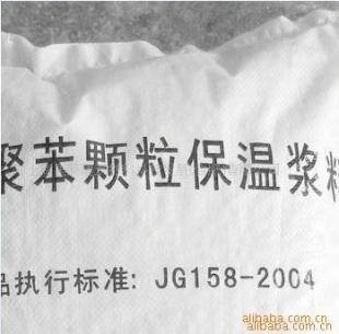 供應(yīng)安徽合肥,阜陽蚌埠,淮南安慶聚苯顆粒漿料_建筑建材_世界工廠網(wǎng)中國產(chǎn)品信息庫