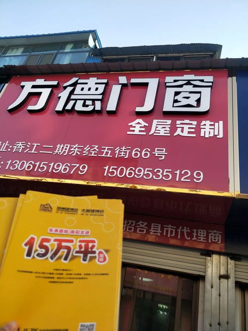2020年鄭州中博建博會(huì)盛情邀約聊城市建材經(jīng)銷(xiāo)商
