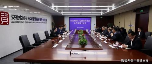 國(guó)檢集團(tuán)安徽公司與安徽國(guó)控集團(tuán)舉行聯(lián)合重組簽約儀式
