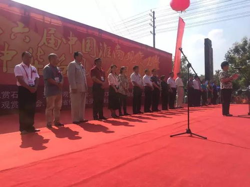 秋日晴好,南北共話(huà)奇石文化