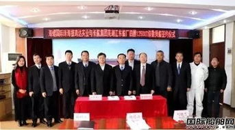 原來船東是中國最大建材集團(tuán) 這家安徽船廠獲4艘散貨船訂單