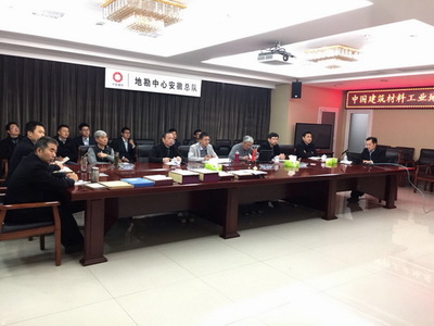 中國建筑材料工業(yè)地質勘查中心安徽總隊 安徽建材地質勘查的支柱力量