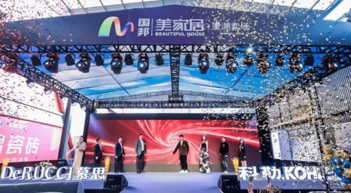 望湖美家居3.14裝修建材狂歡節(jié)圓滿落幕，安徽建材行業(yè)再掀消費熱潮