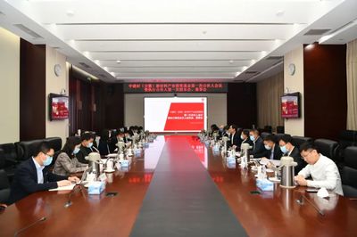 中建材(安徽)新材料產業(yè)投資基金首次合伙人大會及執(zhí)行事務合伙人首次股東會、董事會在京圓滿舉行