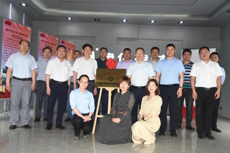 建華建材集團(tuán)與安徽財(cái)經(jīng)大學(xué)校企合作簽約儀式順利舉行，助力安徽建材產(chǎn)業(yè)發(fā)展