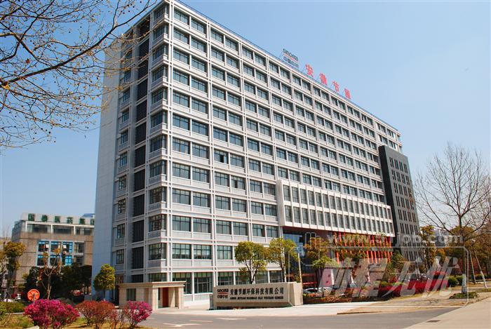 中建材安徽節(jié)源環(huán)?？萍脊径麻L(zhǎng)徐席東一行到訪博興經(jīng)濟(jì)開(kāi)發(fā)區(qū)考察交流