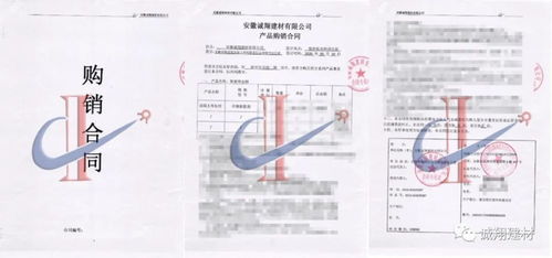 安徽誠(chéng)翔建材 宿州市精品案例合集，見(jiàn)證品質(zhì)與創(chuàng)新